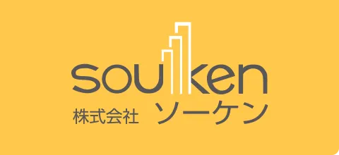 株式会社ソーケン